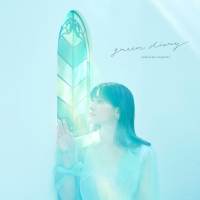 中島愛『green diary』インタビュー