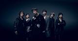 UVERworld、約１年ぶりとなるニューシングルリリース決定