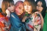 SCANDALのリアルを切り取ったドキュメンタリー、YouTubeで毎月配信決定