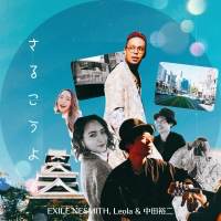 NESMITH、Leola＆中田裕二、熊本応援ソングMVフル尺YouTubeで公開