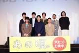 松坂桃李「年齢差を感じさせない一体感があった」仲野太賀らチーム力に自信
