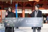 中村倫也、北川景子の髪を切るシーンは「好きでしたね。名シーン」