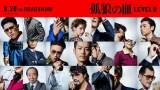 『孤狼の血』続編に松坂桃李・鈴木亮平・西野七瀬ら「最高の作品を」