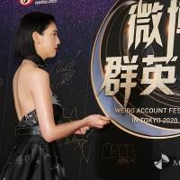 三吉彩花「WEIBO Account Festival in Tokyo 2020」