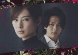 北川景子がMV初出演、Uru書き下ろし『ファーストラヴ』主題歌