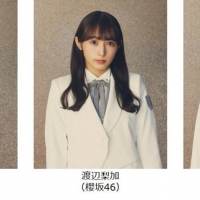 TGC、坂道出演決定