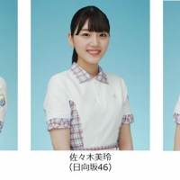 TGC、坂道出演決定