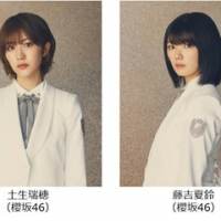 TGC、坂道出演決定
