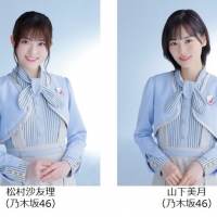 TGC、坂道出演決定