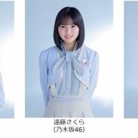 TGC、坂道出演決定