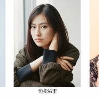 TGC、坂道出演決定