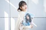 AKB48横山結衣、1st写真集が発売前重版「驚きと嬉しさが交差してます！」