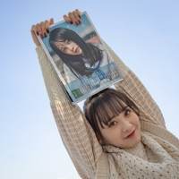 AKB48横山結衣、1st写真集が発売前重版