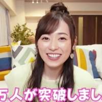 福原遥、YouTubeチャンネル登録者30万人突破