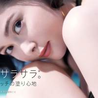 玉城ティナ「サンカット　プロディフェンス」新CM