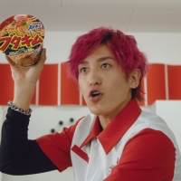 「スーパーカップ／ブタキムEXIT」