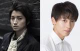 藤原竜也＆竹内涼真、“最強バディ”がTGCのランウェイに