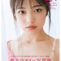 ニジマス森みはる初写真集インタビュー