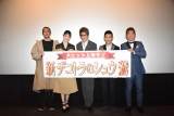 剛力彩芽「コメディは観るのも演じるのも好き」哀川翔主演映画でマドンナ