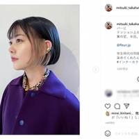 高畑充希、期間限定のインナーカラーでイメチェン