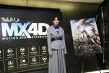 山崎紘菜『モンスターハンター』MX4Dで鑑賞「没入感が凄かった」