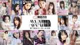 最も多く表紙を飾った人は？『カバーガール大賞』ファイナリスト発表