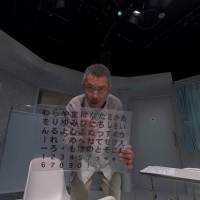 僕はまだ死んでない