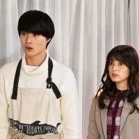 結木滉星ら出演『主夫メゾン』