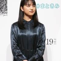 『まともじゃないのは君も一緒』完成報告イベント