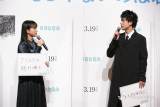 成田凌、清原果耶とは「ぴったりじゃん、俺たち」初対面で手応え