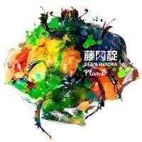 DEAN FUJIOKA、New Single「Take Over」より「Plan B」先行配信決定