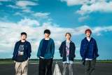 フォーリミ『Uta-Tube SPECIAL 04 Limited Sazabys』放送決定