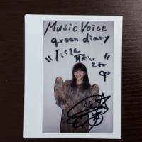 中島愛『green diary』インタビュー