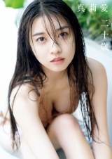牧野真莉愛、二十歳記念ソロ写真集発売　“オトナマリア”を表現