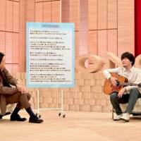 秦基博、４年ぶりNHK「SONGS」に登場