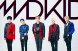 MADKID「５年後にみんなで笑っているビジョンが見えている」未来への確信