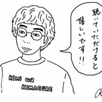 岩坂遼、ライブ音源を収録した自身初のアルバムを配信リリース