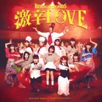 BEYOOOOONDS、NEWシングル３曲のMVを同時公開