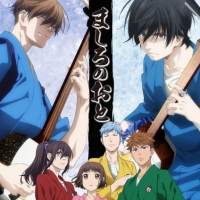 BURNOUT SYNDROMES、アニメ「ましろのおと」OPテーマ担当
