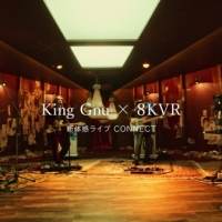 佐藤健＆King Gnuが初共演、２月８日より新TVCM全国OA開始