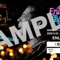 清木場俊介、初の配信LIVEパッケージに封入特典決定