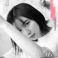 adieu（上白石萌歌）、５年前に自身出演のCMで歌唱した「やさしい気持ち」配信決定