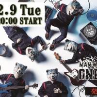 MAN WITH A MISSION