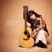大城美友『TURNING POINT』インタビュー