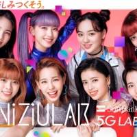 NiziU、新プロジェクト「NiziU LAB」スタート　第１弾CMが全国で放映開始