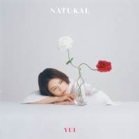 YUI、セルフカバーミニアルバム「NATURAL」から全国６局音源解禁決定