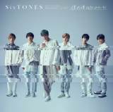 SixTONES、新曲「僕が僕じゃないみたいだ」で切り開く新境地