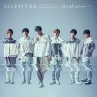 SixTONES、新曲「僕が僕じゃないみたいだ」で切り開く新境地
