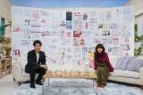 aiko流「おうち時間」の過ごし方『SONGS』責任者・大泉洋と初対談