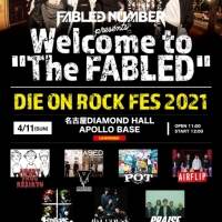 FABLED NUMBER、主催東名阪イベントの全出演アーティスト発表